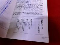 月刊　イメージフォーラム　第80号　1987年3月増刊　追悼・増補版　タルコフスキー、好きッ！