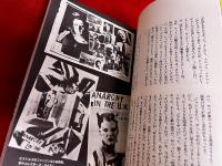 セックス・ピストルズ　インサイドストーリー