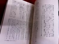 ローリング・ストーンズ物語　悪魔と踊れ