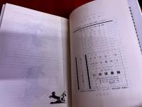 毎日ウェールズ語を話そう