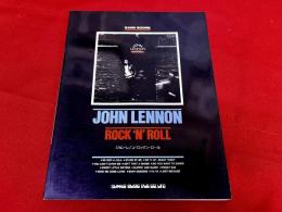ジョン・レノン／ロックン・ロール　JOHN LENNON　ROCK‘N’ROLL　バンドスコア　楽譜