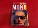 鮎川誠　MONO