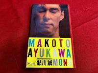 鮎川誠　MONO