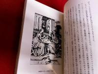 タロット　TAROT　タロットカード共　（全80枚揃）