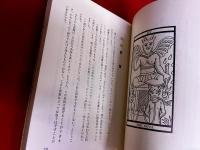 タロット　TAROT　タロットカード共　（全80枚揃）