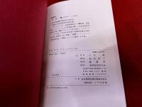 タロット　TAROT　タロットカード共　（全80枚揃）