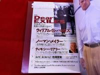 Switch　スイッチ　No．3　1992年7月号　特集　Dear EXILES　異境者たちに無限の共感を込めて　ウィリアム・S・バロウズ　ノーマン・メイラー　ティモシー・リアリー　ポール・ボウルズ