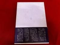 エッダ　古代北欧歌謡集