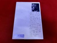 美術論集　アルチンボルドからポップ・アートまで