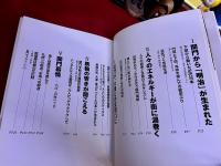 古写真集　関門浪漫　平原健二コレクション　1