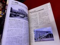 九州鉄道の記憶　3　永久保存版　心に残る駅の風景