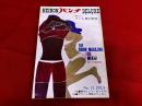 平凡パンチ　デラックス　（HEIBON パンチ DELUXE）　第3巻第4号　1967年7月号　海への招待号