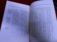 地名から探る豊前国遺跡