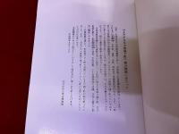 よみがえる小倉城下町