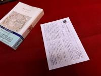 キルケゴール　（哲学的断片　不安の概念　現代の批判　死にいたる病）　中公バックス　世界の名著　51　月報付　（1997年　九版）