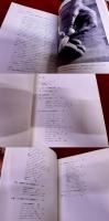 パンの呼吸が聞こえる　付冊子「パン作りに入る前に」