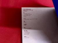 1968年　激動の時代の芸術　図録
