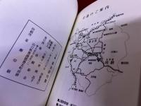 一字庵　菊舎俳句集