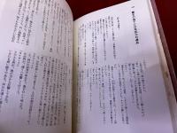 萬國の王城