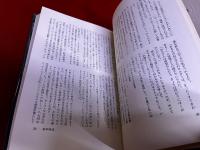 カザルスとの対話