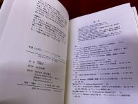 希望とは何か　オプティミズムぬきで語る