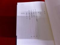 希望とは何か　オプティミズムぬきで語る