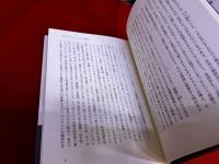 希望とは何か　オプティミズムぬきで語る