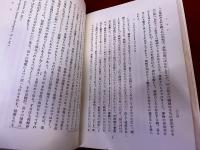 ロゴスとイデア