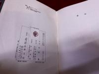 ホッブズ哲学の諸問題