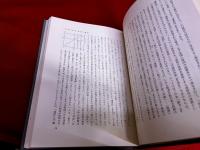ホッブズ哲学の諸問題