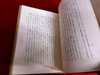 哲学とは何か　ハイデッガー選集　7