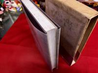 アイスキュロス　ソポクレス　月報付　筑摩書房　世界古典文学全集　8