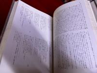 アイスキュロス　ソポクレス　月報付　筑摩書房　世界古典文学全集　8