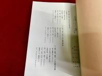 科学忍者隊 ガッチャマン 長編アニメ・脚本