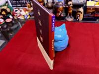 CAT Art Book　猫町の猫々（ネコニャゴ）