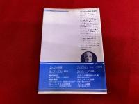 物の味方　新装版