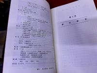 小倉駅　百年の歩み