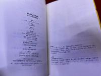 ラスタファリアンズ　レゲエを生んだ思想