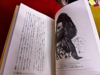 ラスタファリアンズ　レゲエを生んだ思想