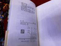 有情
