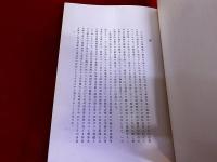 大極殿の研究