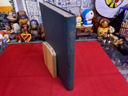 京都郡誌