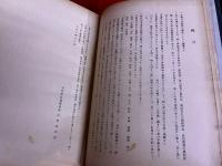 京都郡誌