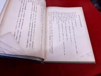 京都郡誌