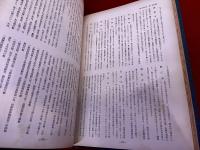 京都郡誌
