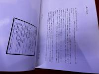 楊けんの書法
