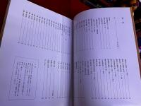 楊けんの書法