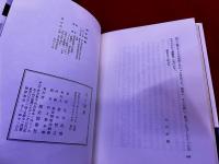 刀と聖書　筑豊の風雪二代記