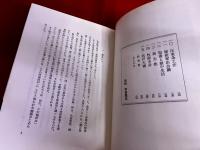 刀と聖書　筑豊の風雪二代記