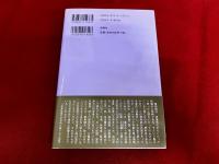 京築の文学風土